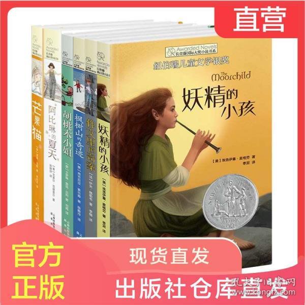 谁在推动A股反弹？